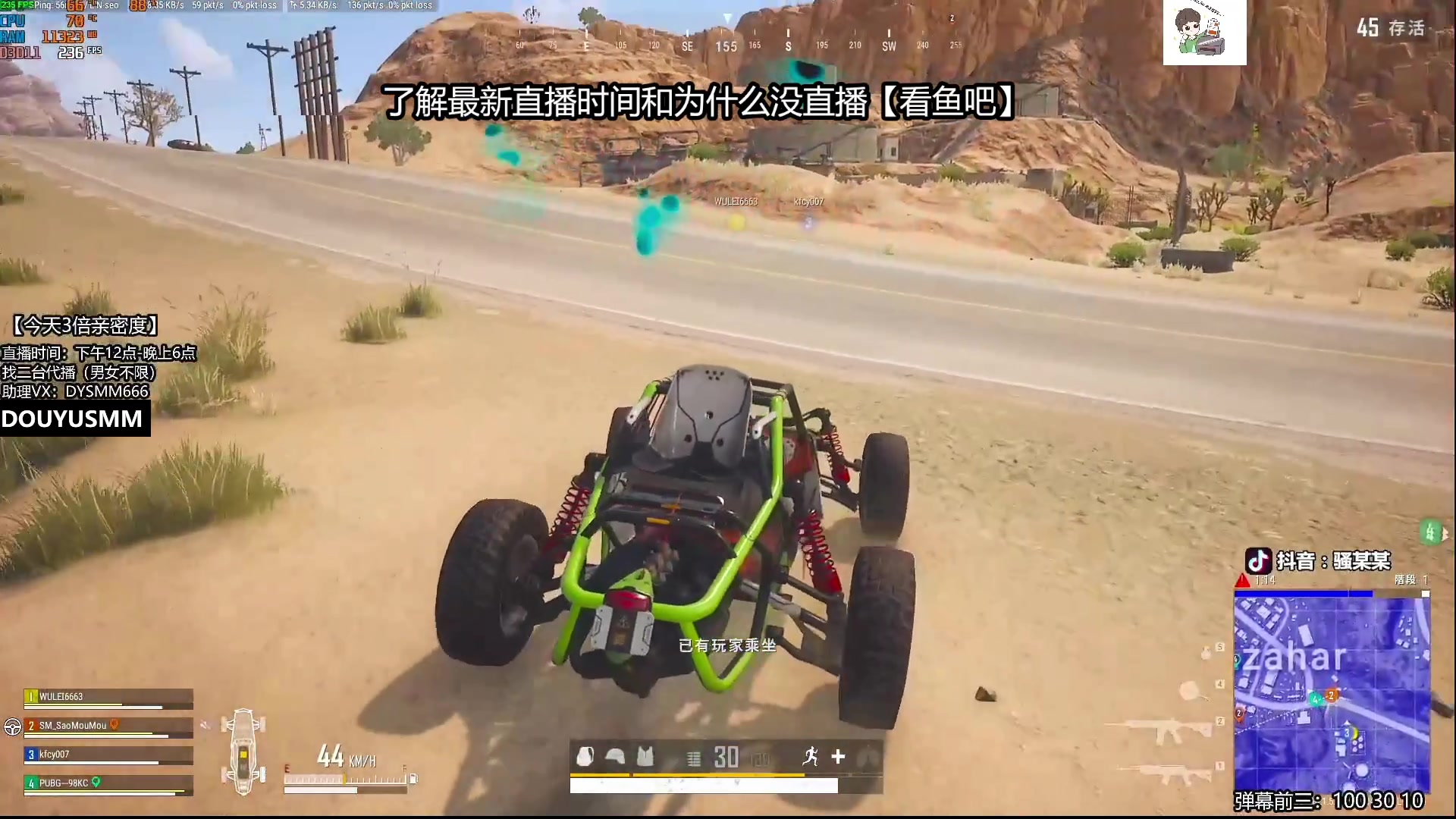【2023-10-10 13点场】骚某某：【骚某某】单人四排屠杀秀
