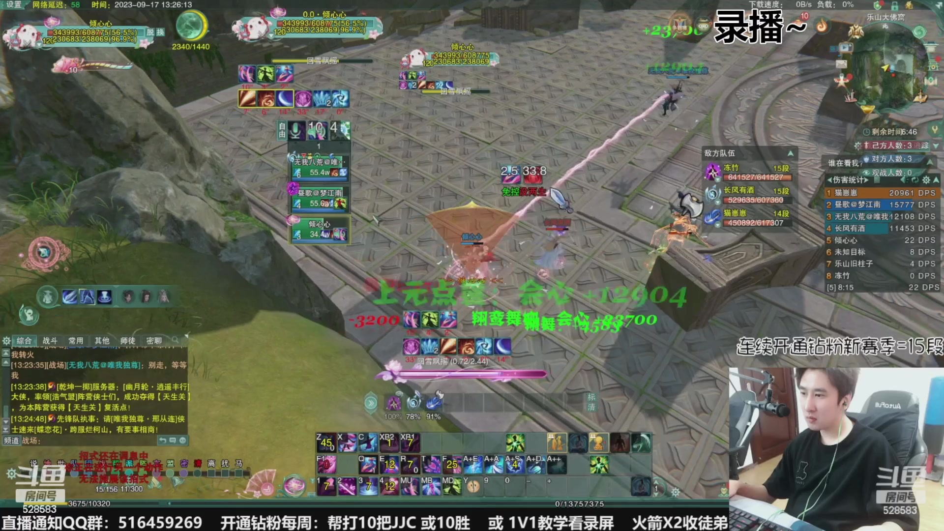 【2023-10-09 22点场】忆旧年丶：【2倍】快乐奶花散排2800~