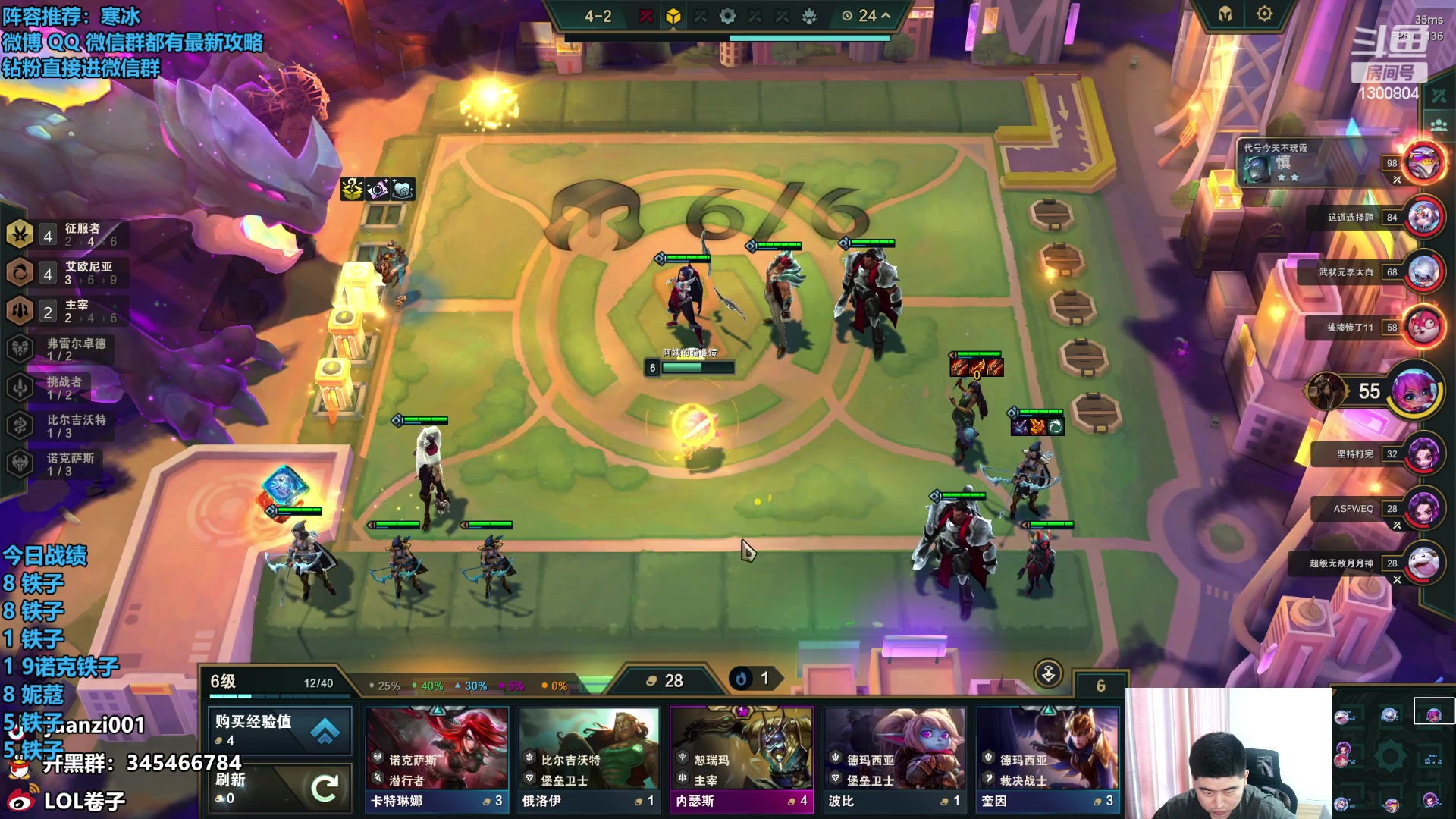 【2023-10-10 16点场】卷子丶：云顶之巅，最强博弈！！！