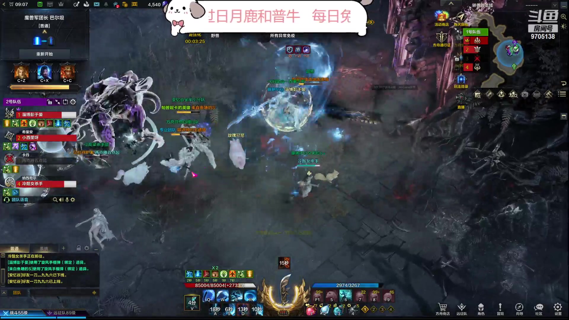 【2023-10-7 8点场】小傑酒精过敏:【命运方舟】免费代过日月鹿/普牛