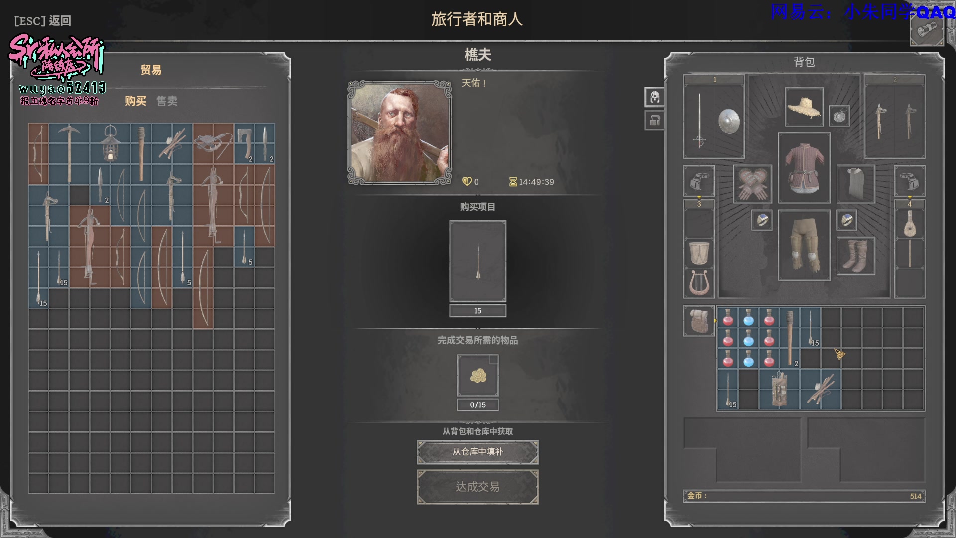 【2023-10-10 01点场】朱老师z：打完提升然后沉默