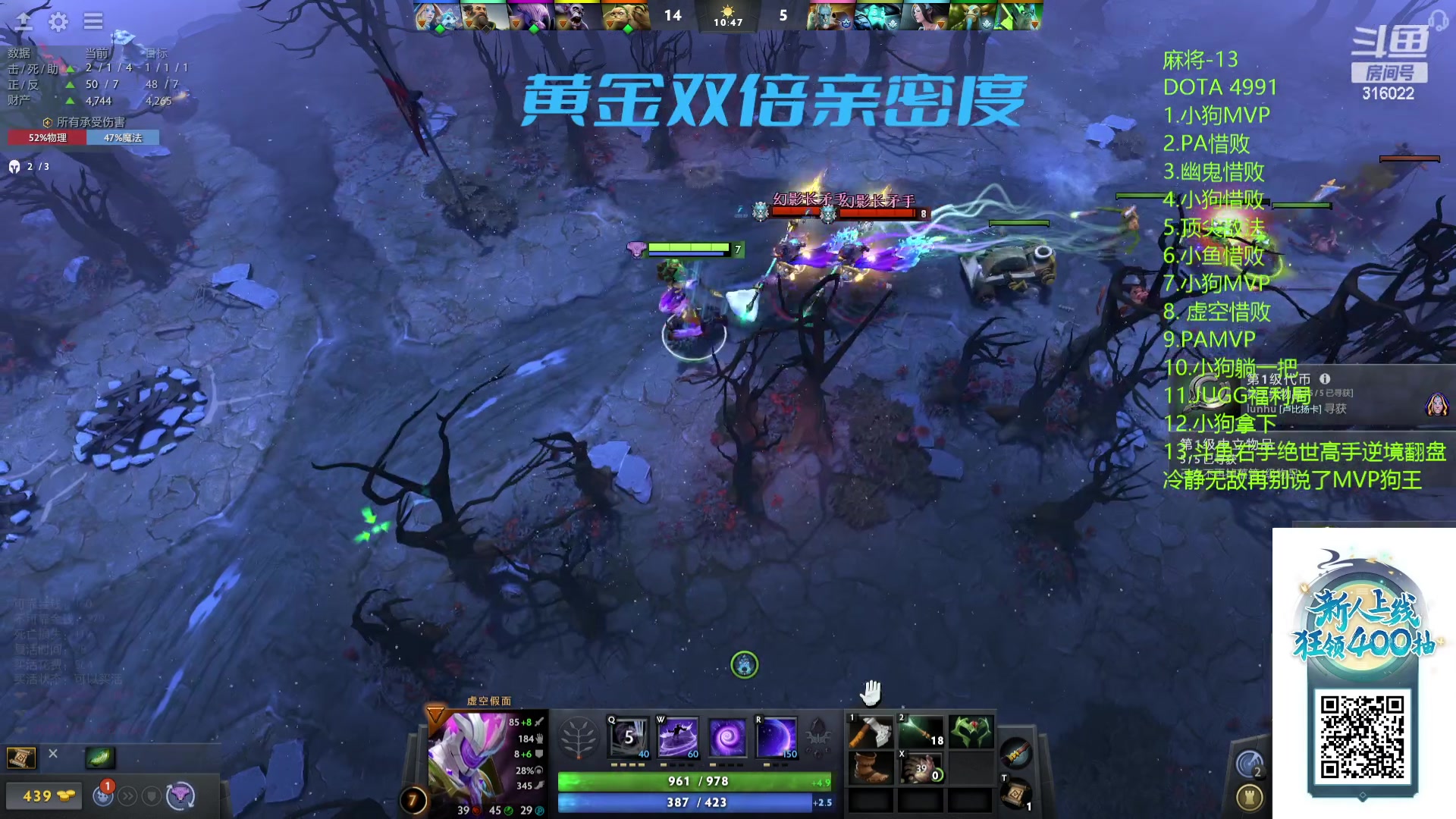 【2023-10-10 03点场】右手supking：冠军啦，和乌队开雀！晚点上五千