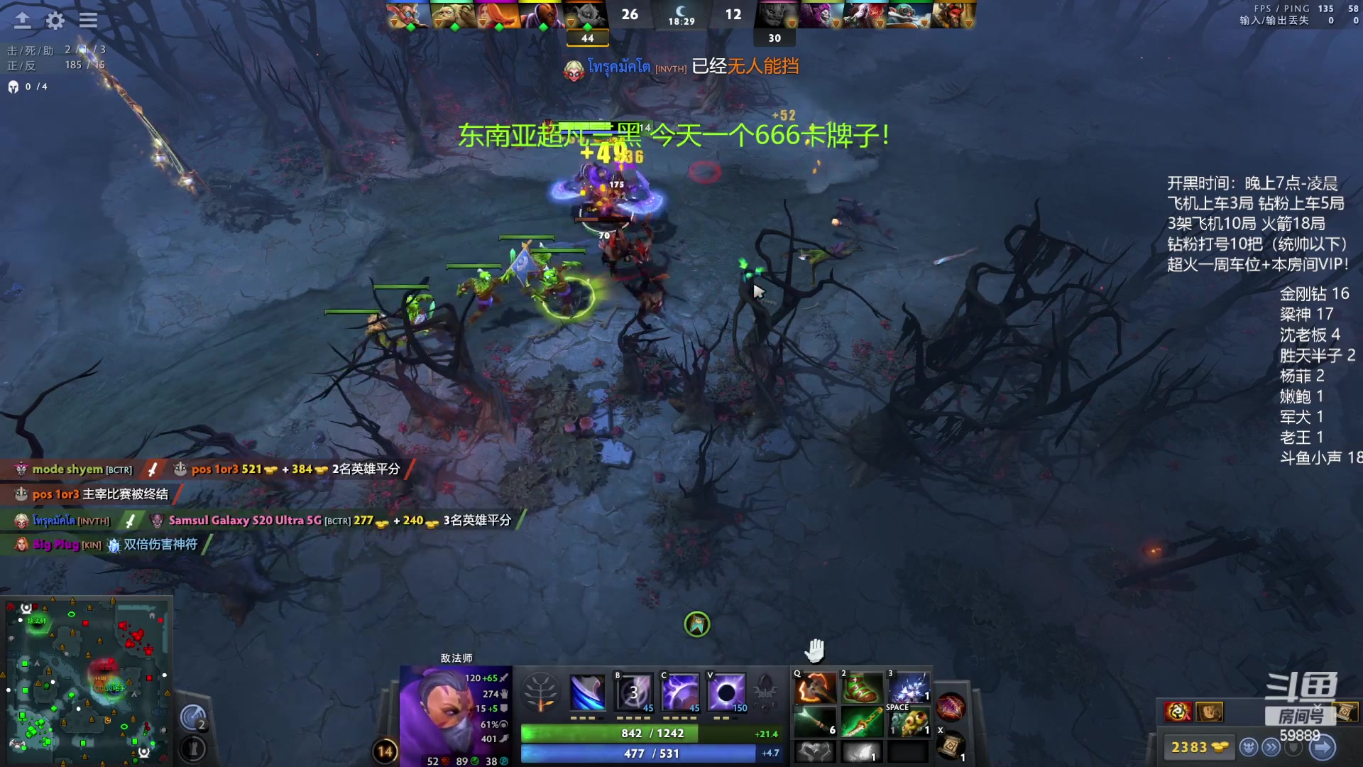 【2023-10-08 23点场】亚瑟归来丶：有车位 1元粉丝牌！