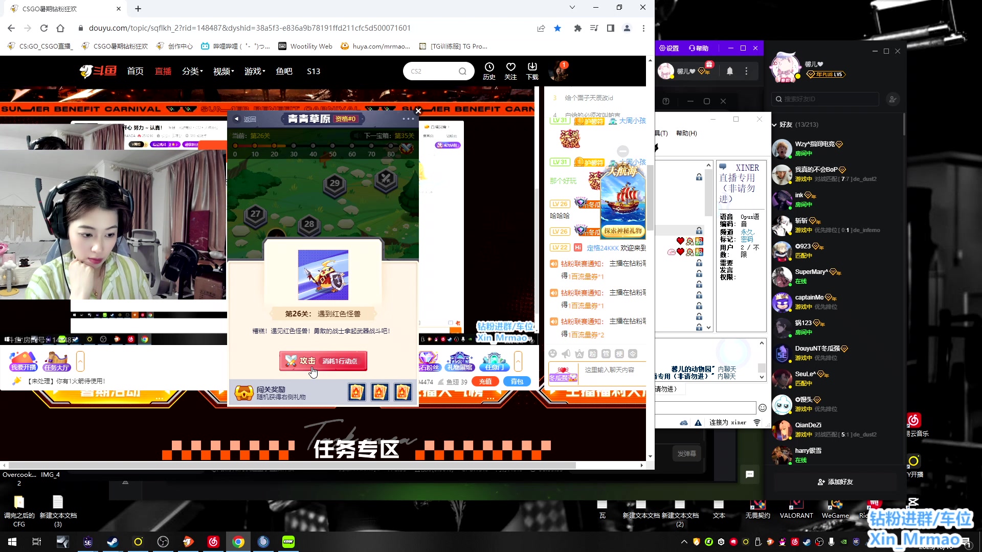 【2023-10-10 20点场】馨儿MIRANDA：【xiner】开心 努力 ~ 认真！