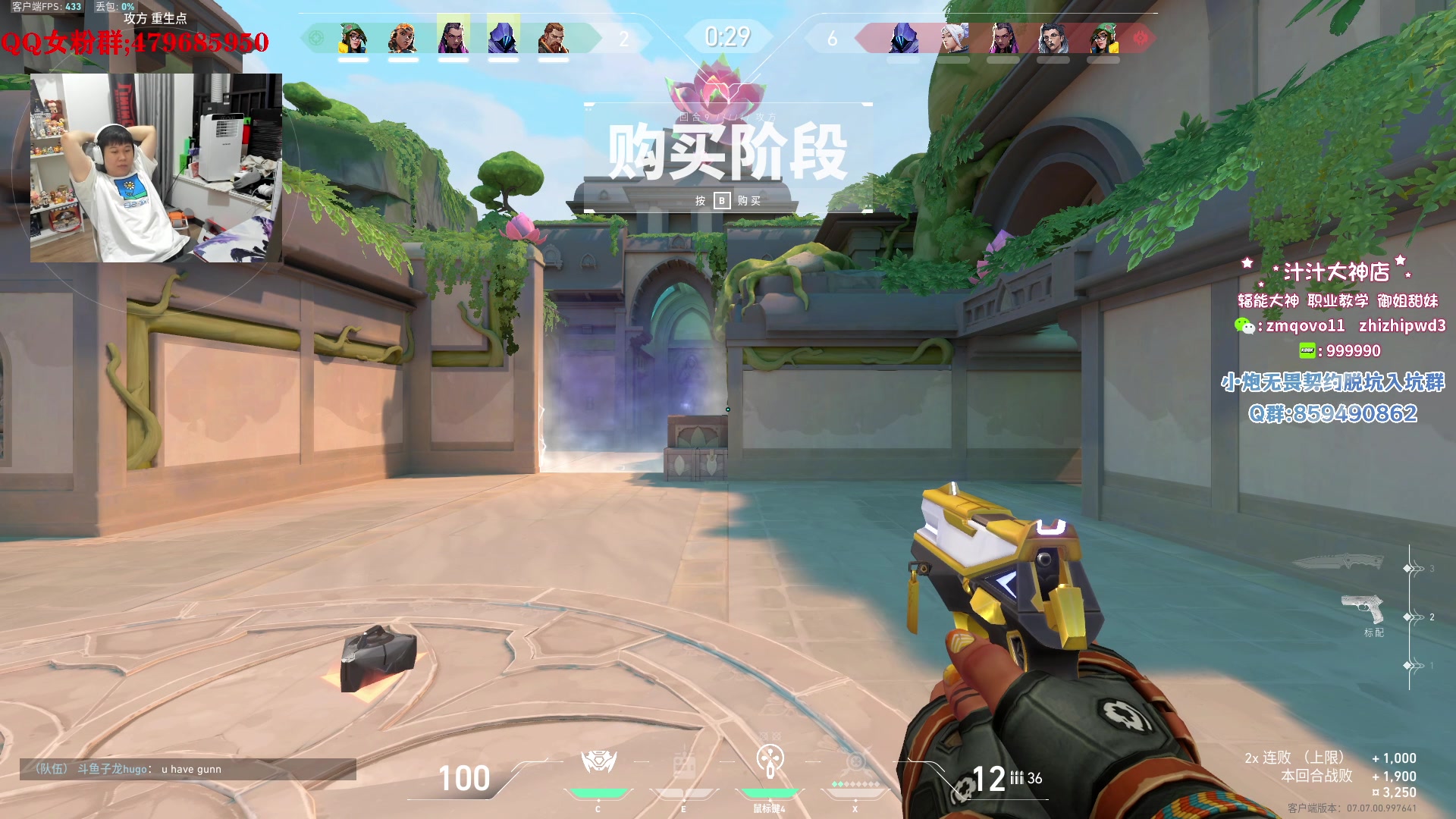 【2023-10-10 00点场】B加巧克力：【B加】铁血讲师教学