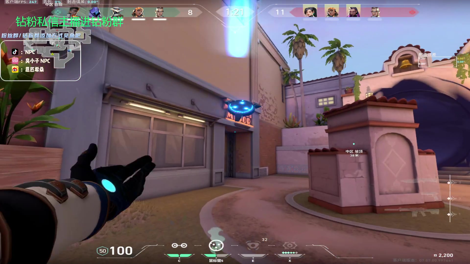 【2023-10-09 23点场】金甲EzNpc：真男人无所畏惧