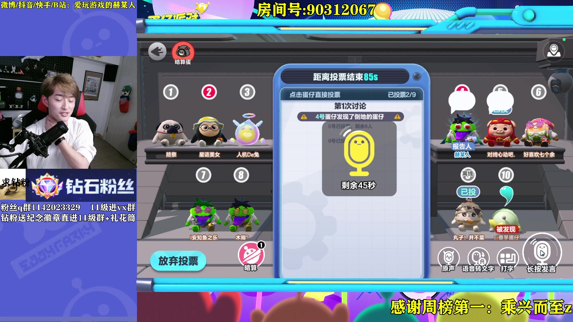 【2023-10-10 22点场】爱玩游戏的赫某人：妙中妙中妙中妙中妙中妙中妙中妙中妙中妙中