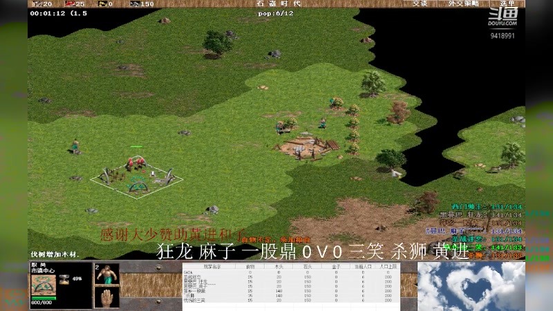 【2023-10-09 14点场】淋淋雨829：圣战迷恋的直播间