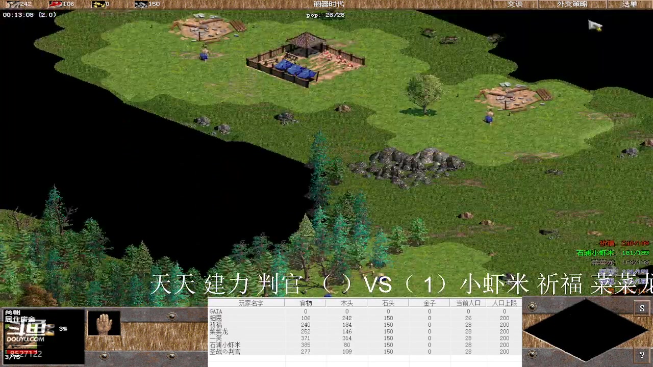 【2023-10-9 20点场】发财个手:天街罗马俱乐部