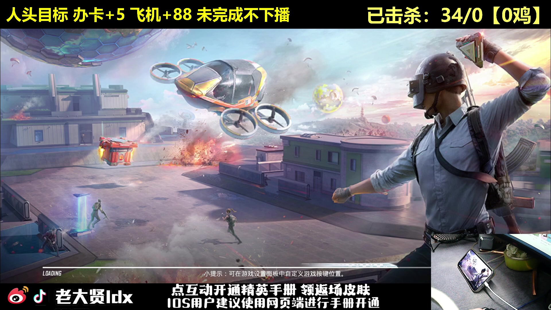 【2023-10-10 19点场】老大贤：1v4人头挑战：双步枪战神少年