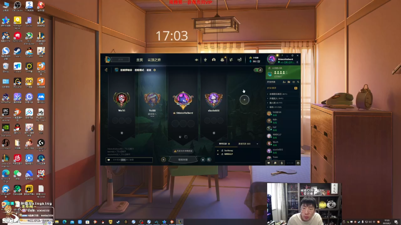 【英雄联盟】孙悟空丨兰林汉的精彩时刻 20231010 09点场