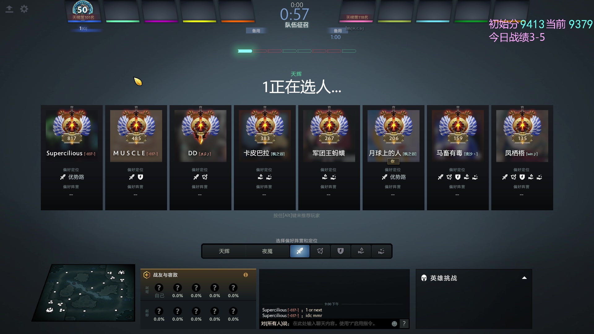 【2023-10-10 20点场】嘟嘟Lzk：东南亚单排路人