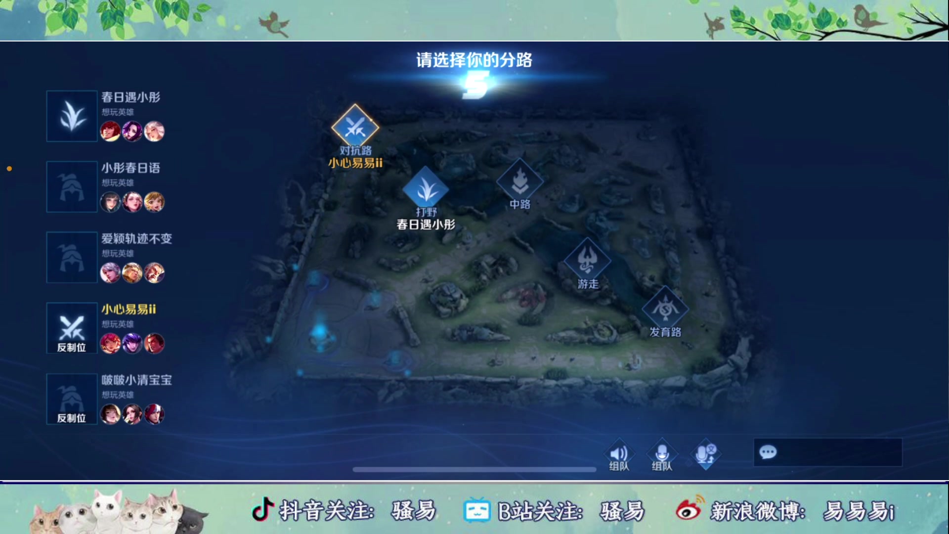 【2023-10-10 17点场】骚易丶：巅峰赛巅峰赛 2207607