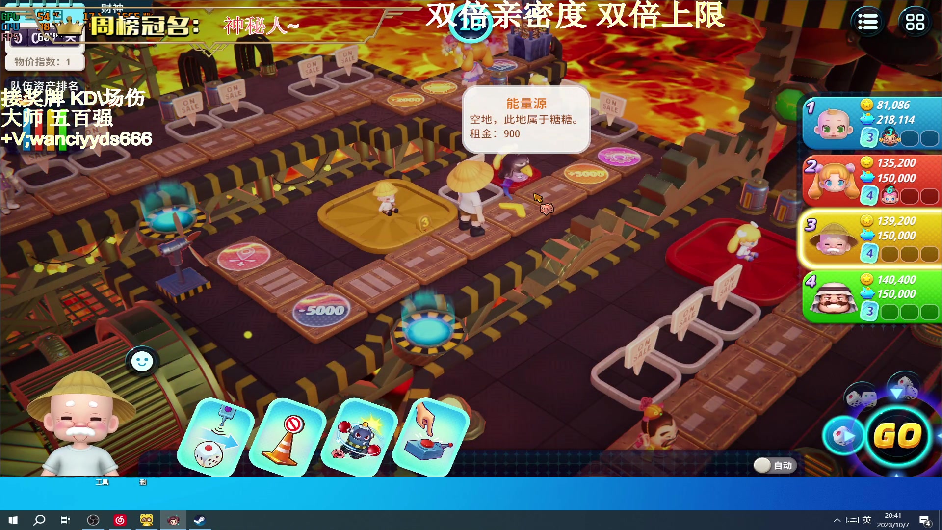 【2023-10-07 20点场】晚辞77：【双倍】赛季末最惊险刺激大师局