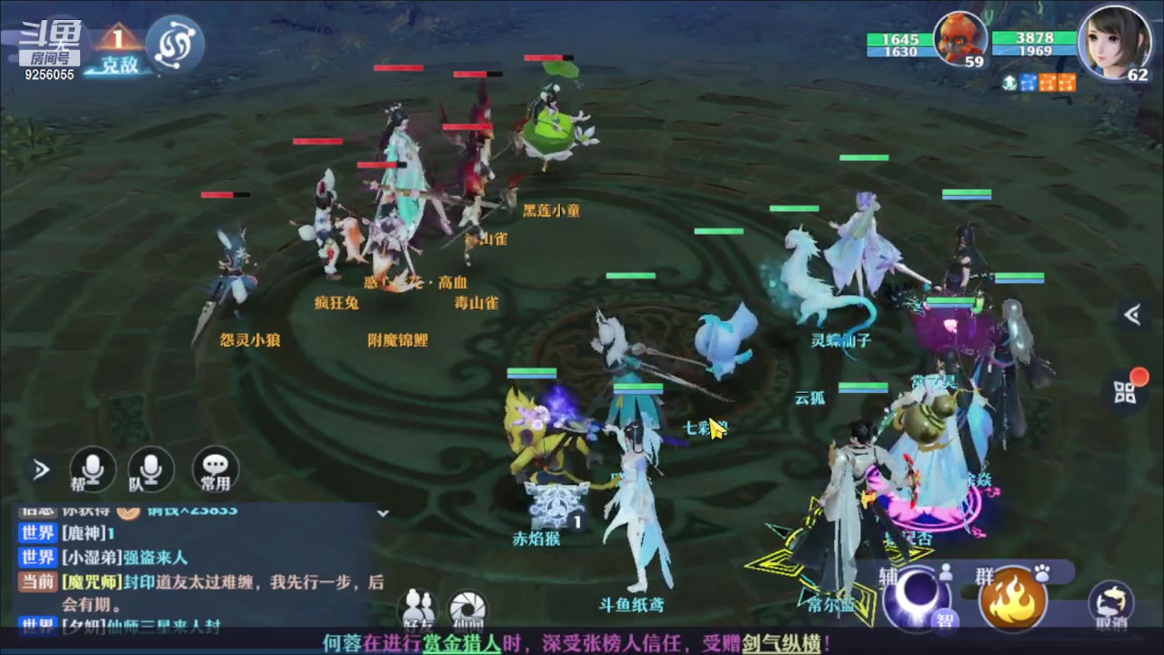 【2023-10-10 8点场】纸鸢飞路:一起来玩吧9256055