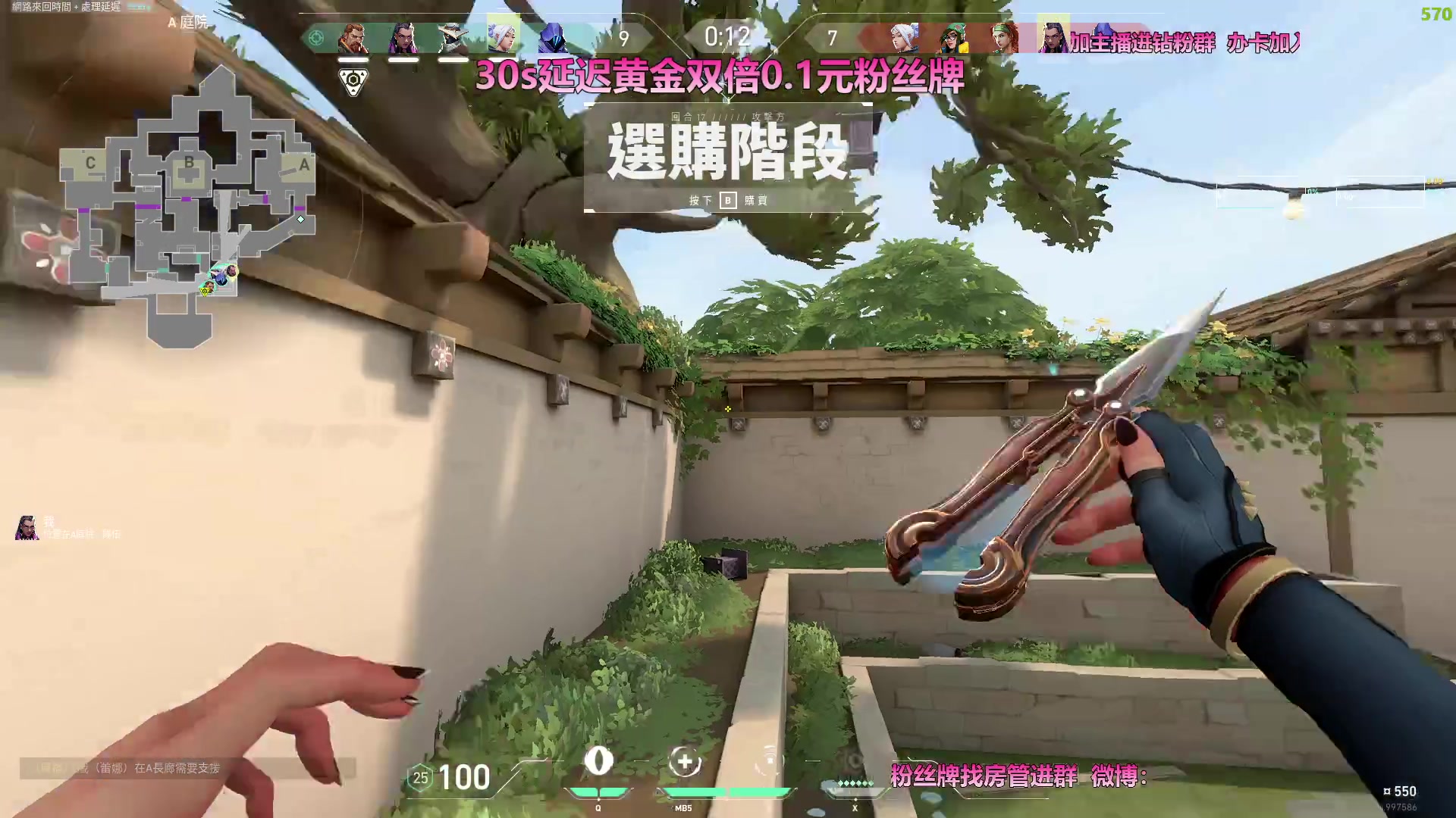 【2023-10-10 05点场】WadeOvO丶：黄金双倍0.1元粉丝牌 超级定位