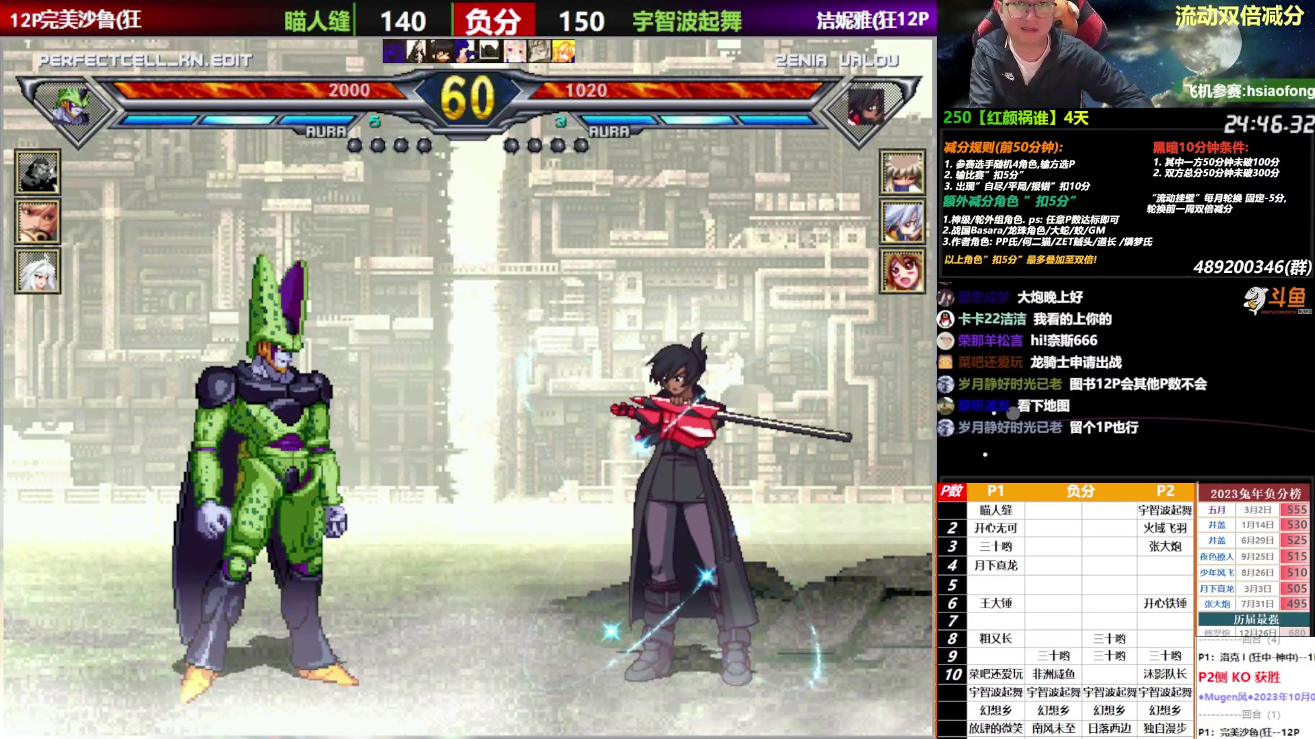 【2023-10-09 17点场】那日的风：【MUGEN】我要改标题啦~~~
