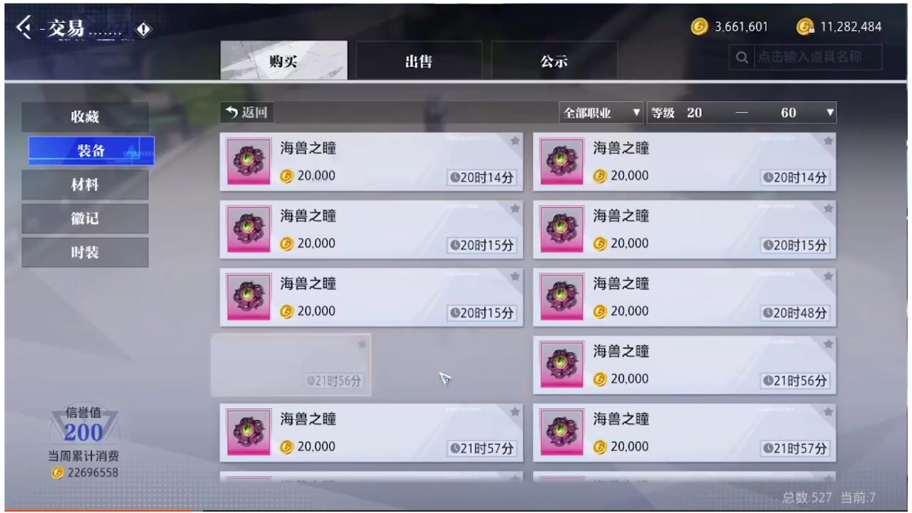 【2023-10-10 02点场】第五人格锅锅：营业中9552600