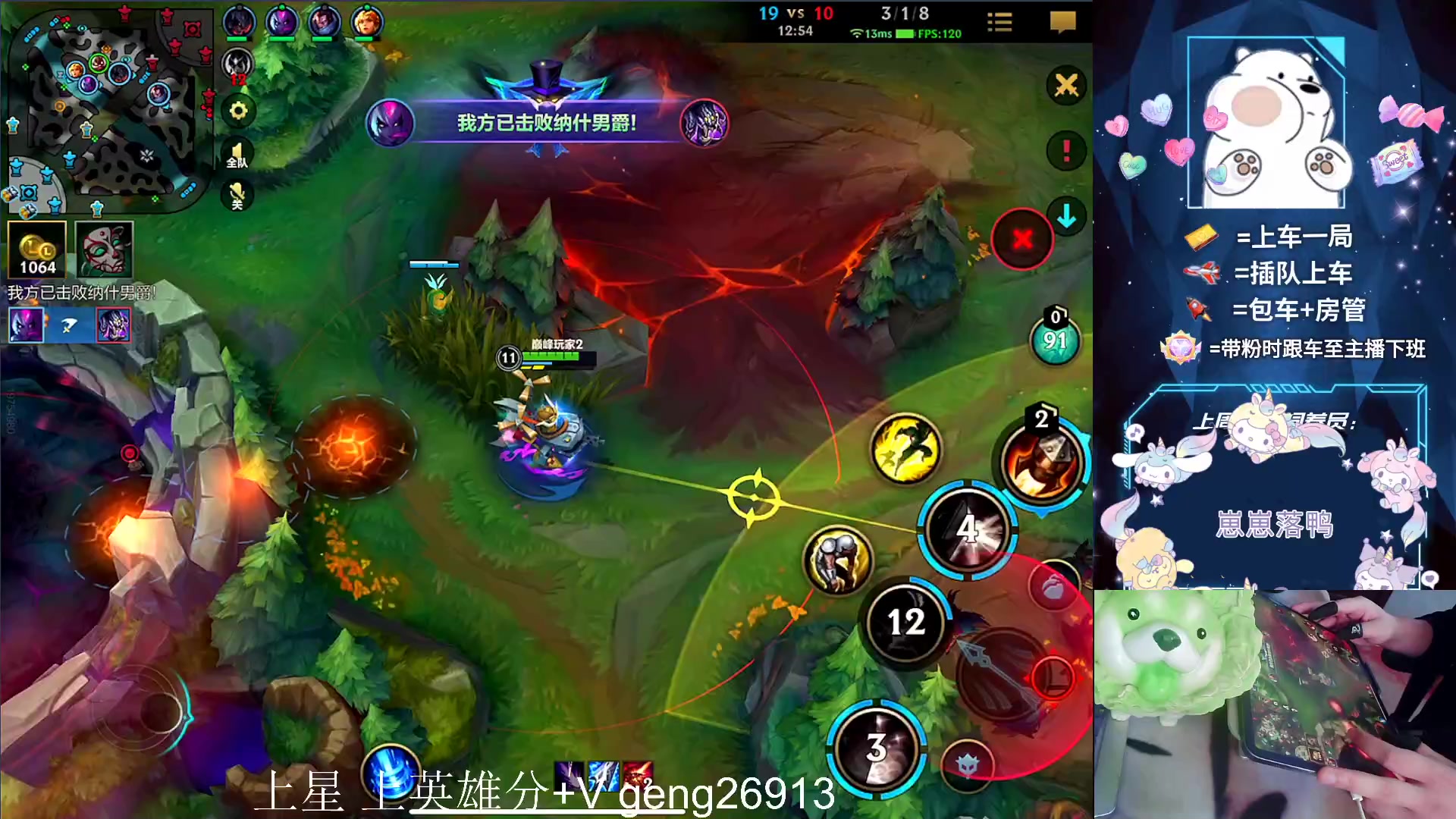 【2023-10-10 14点场】耿枫QUQ：带粉有位 可帮打