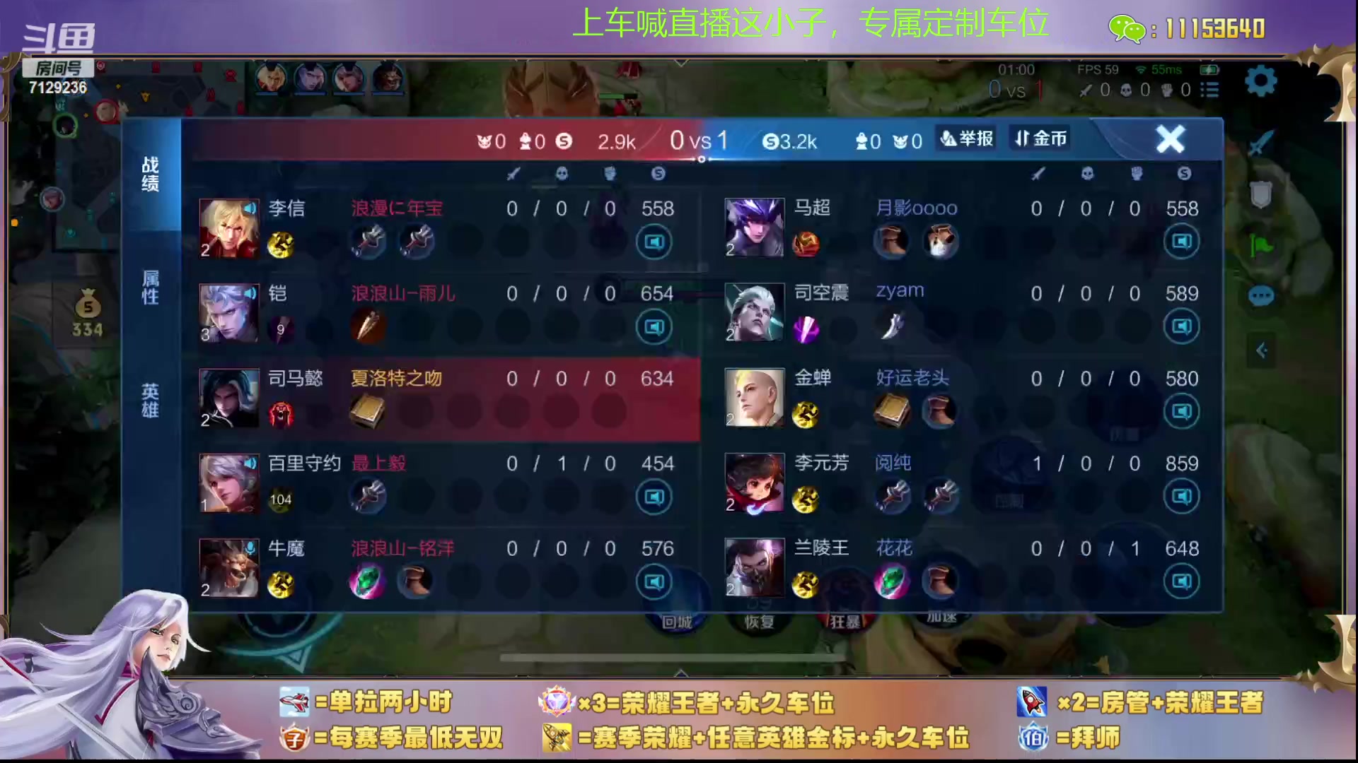 【2023-10-10 19点场】HK提笔：斗鱼第一神车，上车滴滴
