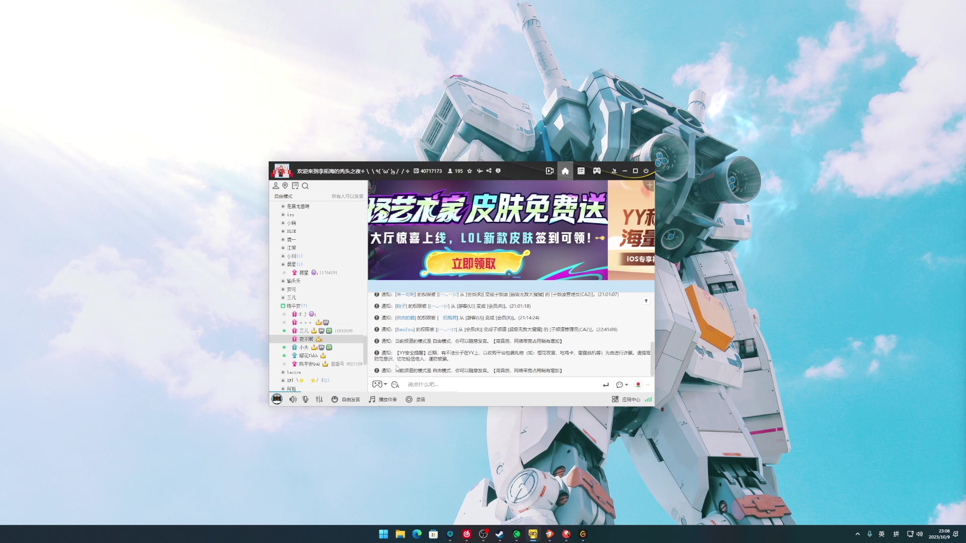 【2023-10-09 22点场】小夫的嘴巨硬：【贤内助】开始倒数了