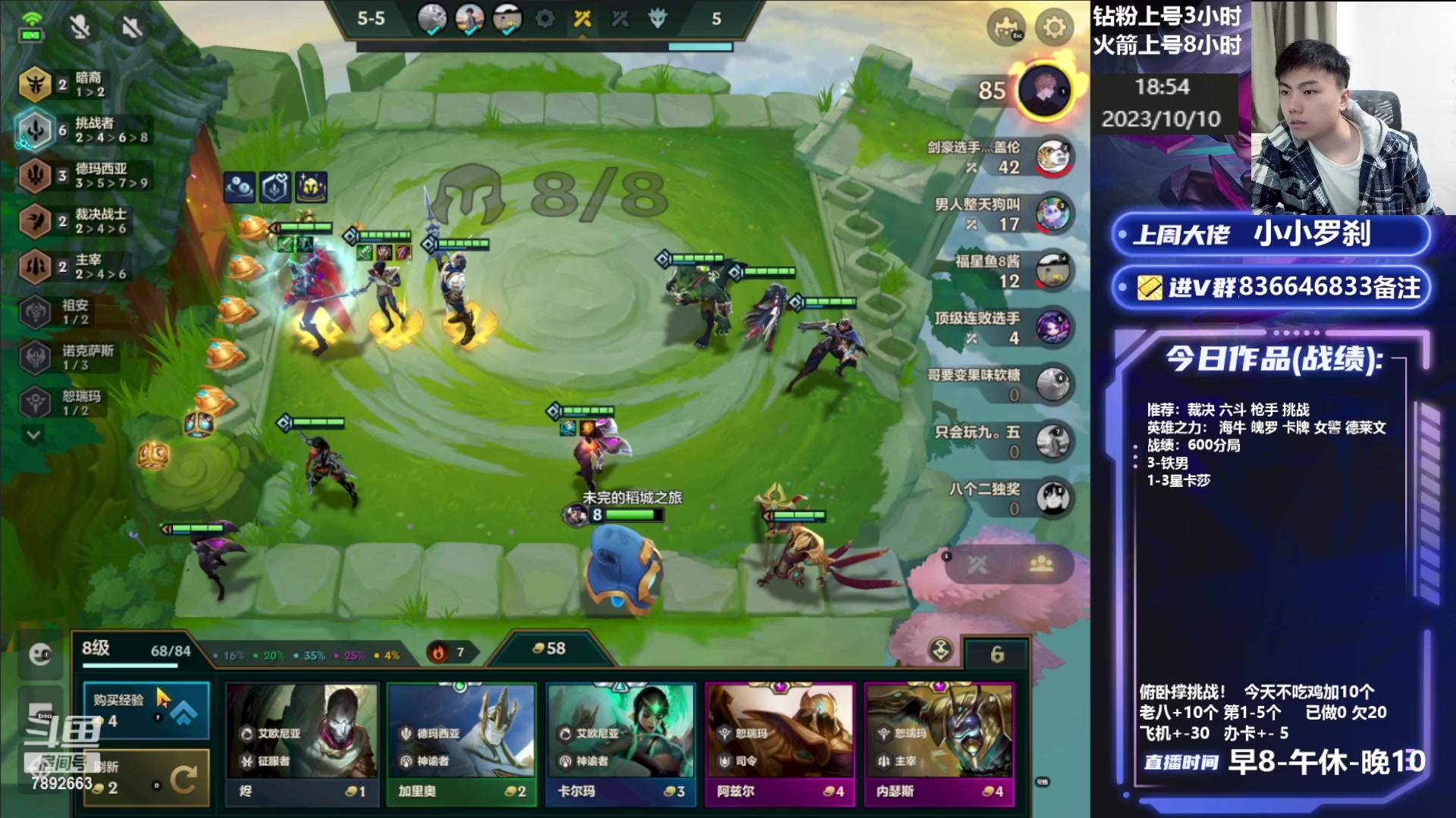 【2023-10-10 18点场】死亡轰炸DD：不吃鸡做俯卧撑