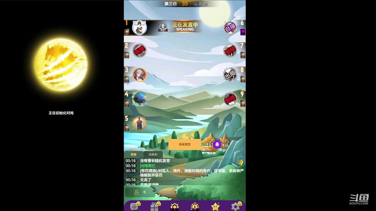 【2023-10-07 23点场】最佳3号：娱乐局玩起啊