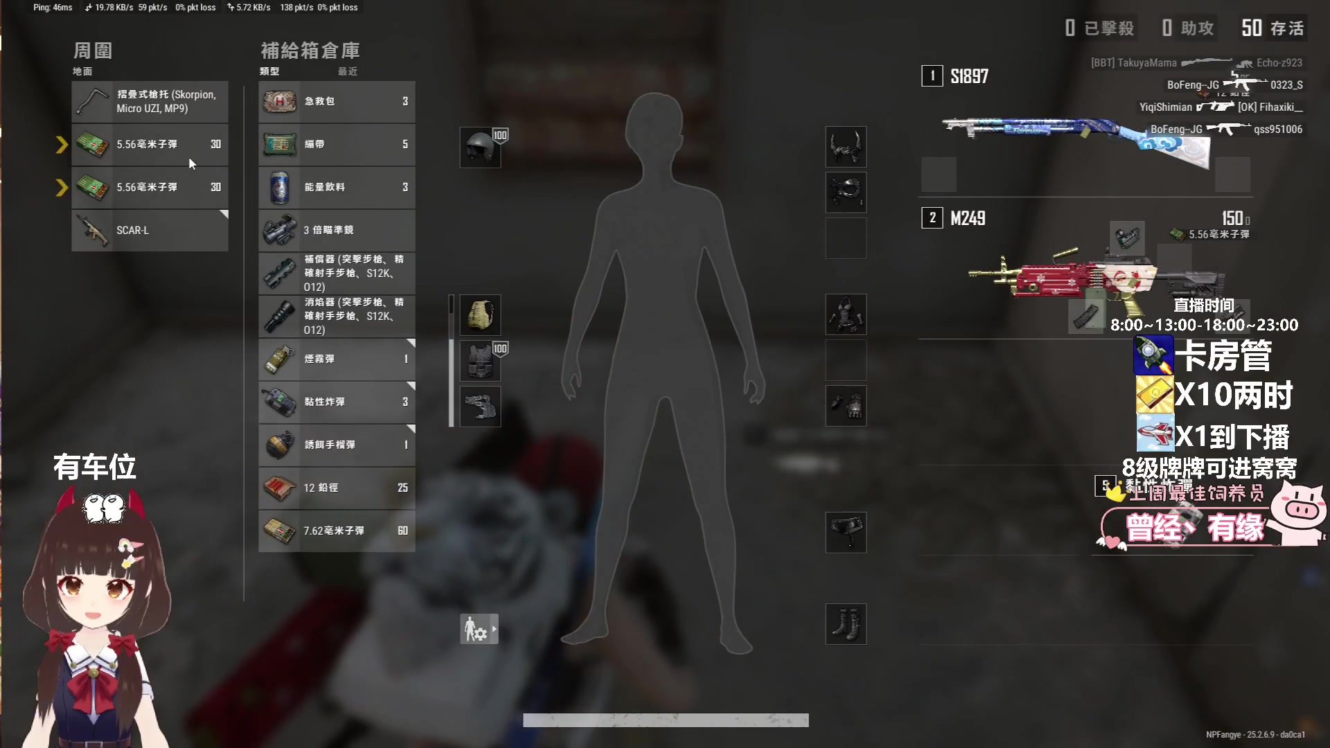 【2023-10-09 20点场】大聪明小小芳：【小奶团】这操作！牛蛙牛蛙~有车位~