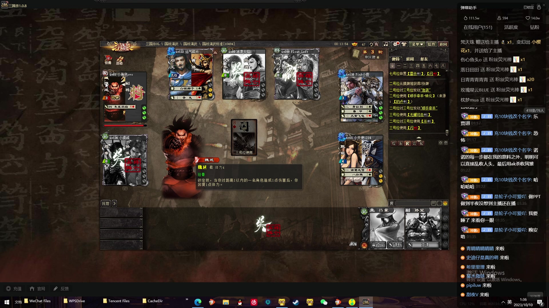 【2023-10-10 01点场】冲酱ccc：（双倍） 巅峰赛启动!1元粉丝牌~