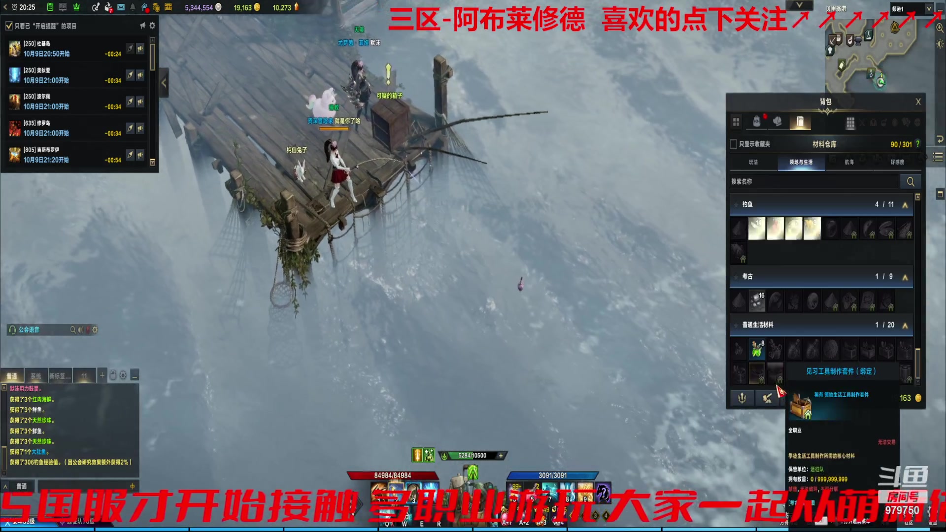 【2023-10-9 19点场】三凯1986:三区搬砖空了可带星辰