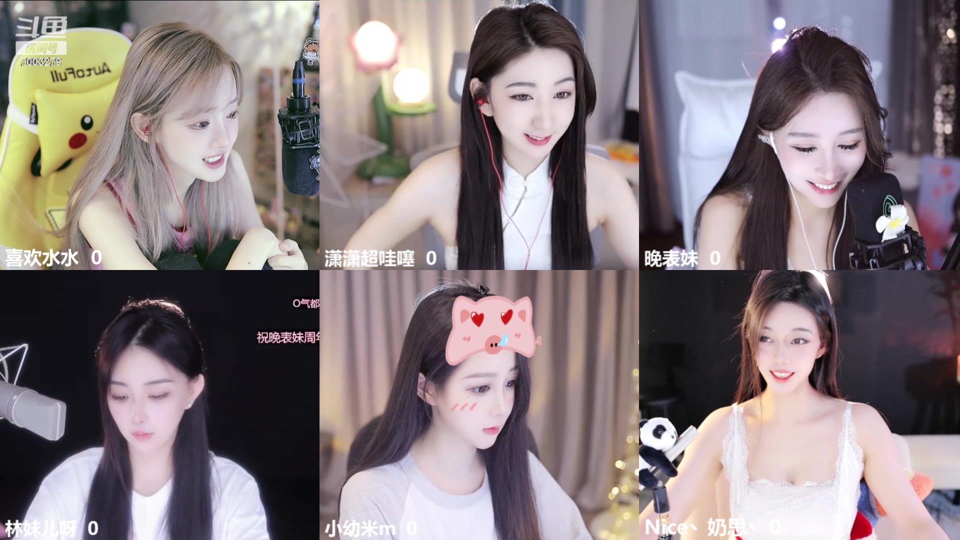 【2023-10-10 16点场】喜欢水水：双倍亲密度 7003279