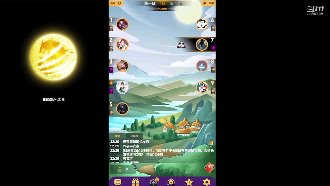 【2023-10-05 21点场】最佳3号：娱乐局玩起啊