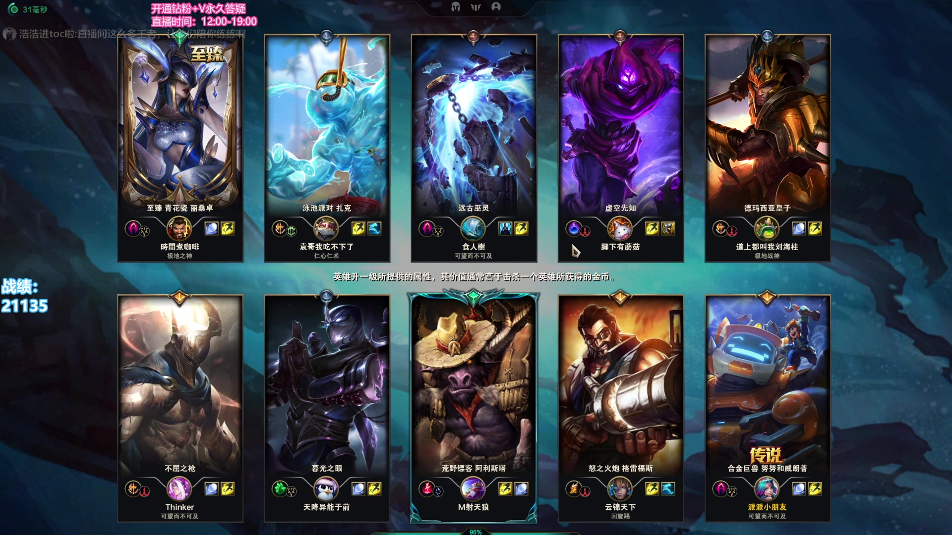 【2023-10-10 09点场】卑微小泽丶：小泽：云巅第3天