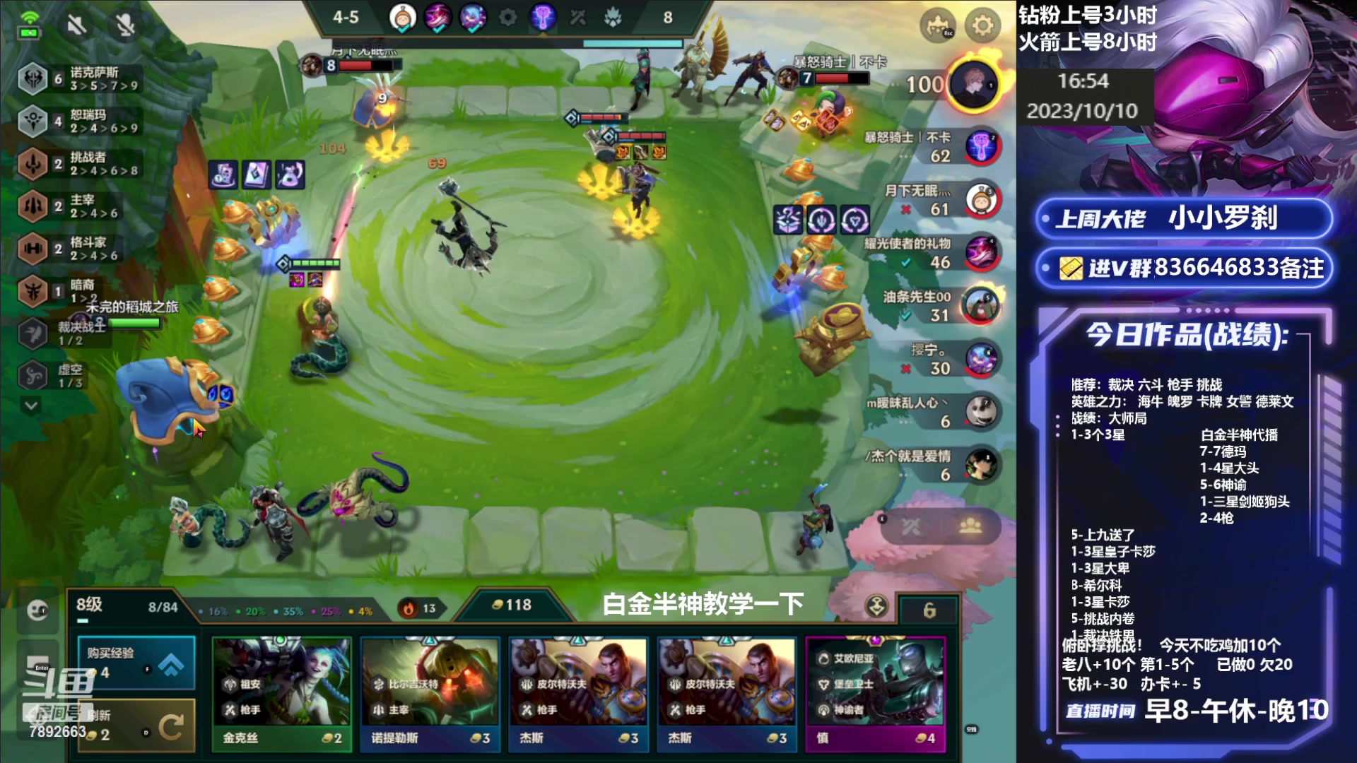 【2023-10-10 16点场】死亡轰炸DD：不吃鸡做俯卧撑