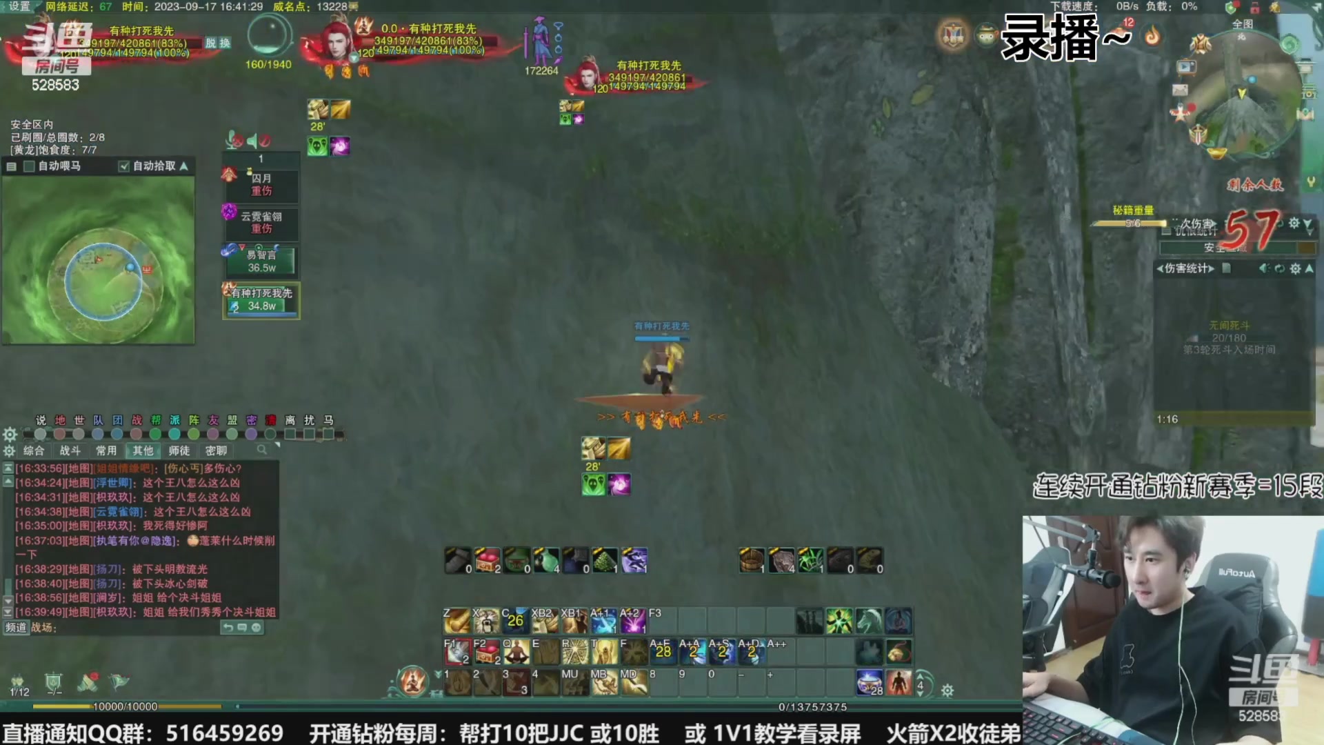 【2023-10-10 08点场】忆旧年丶：【2倍】快乐奶花散排2800~