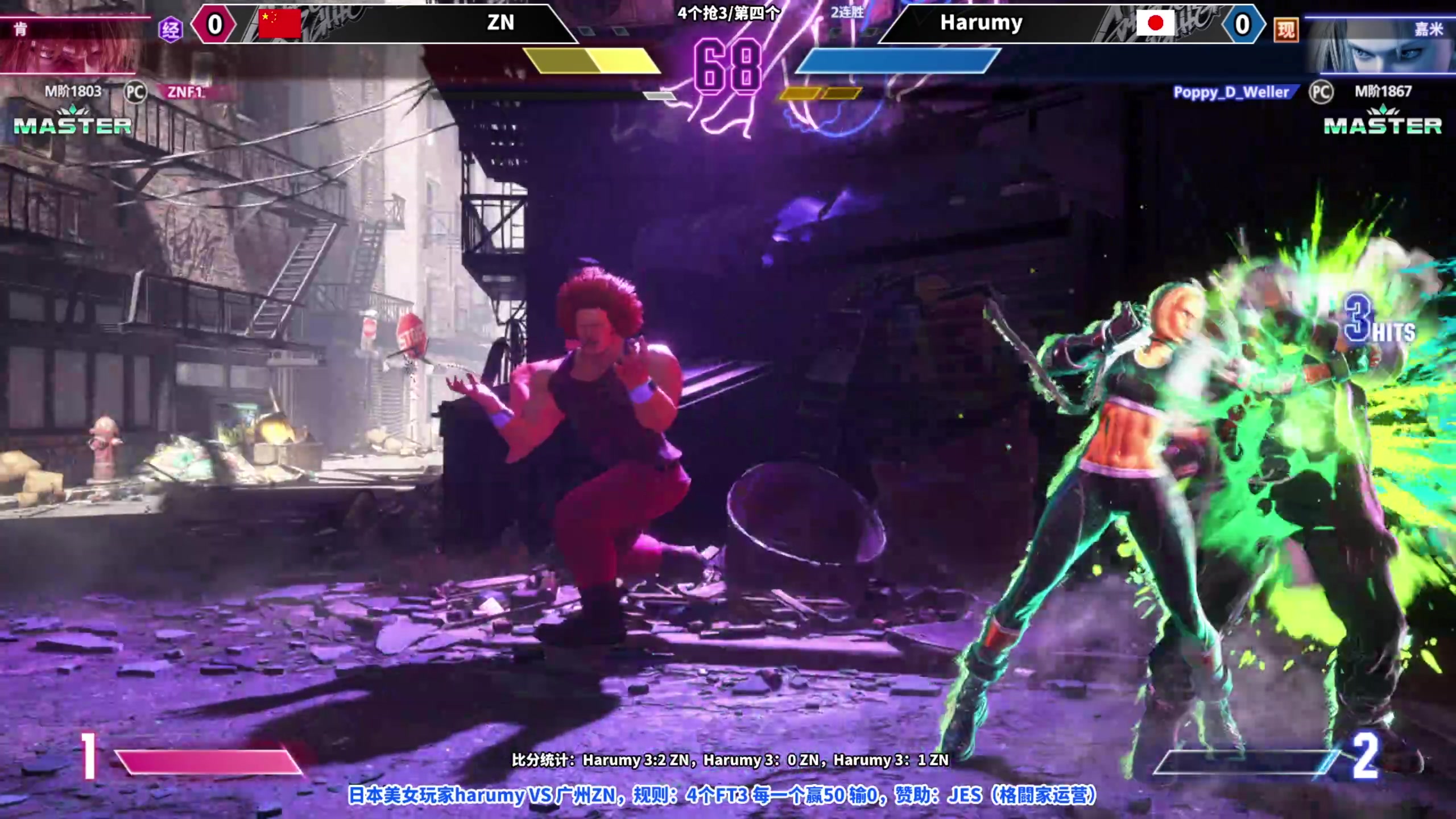 【2023-10-09 19点场】边哥BeenGor：街霸6：日本美女高分玩家Harumy专场