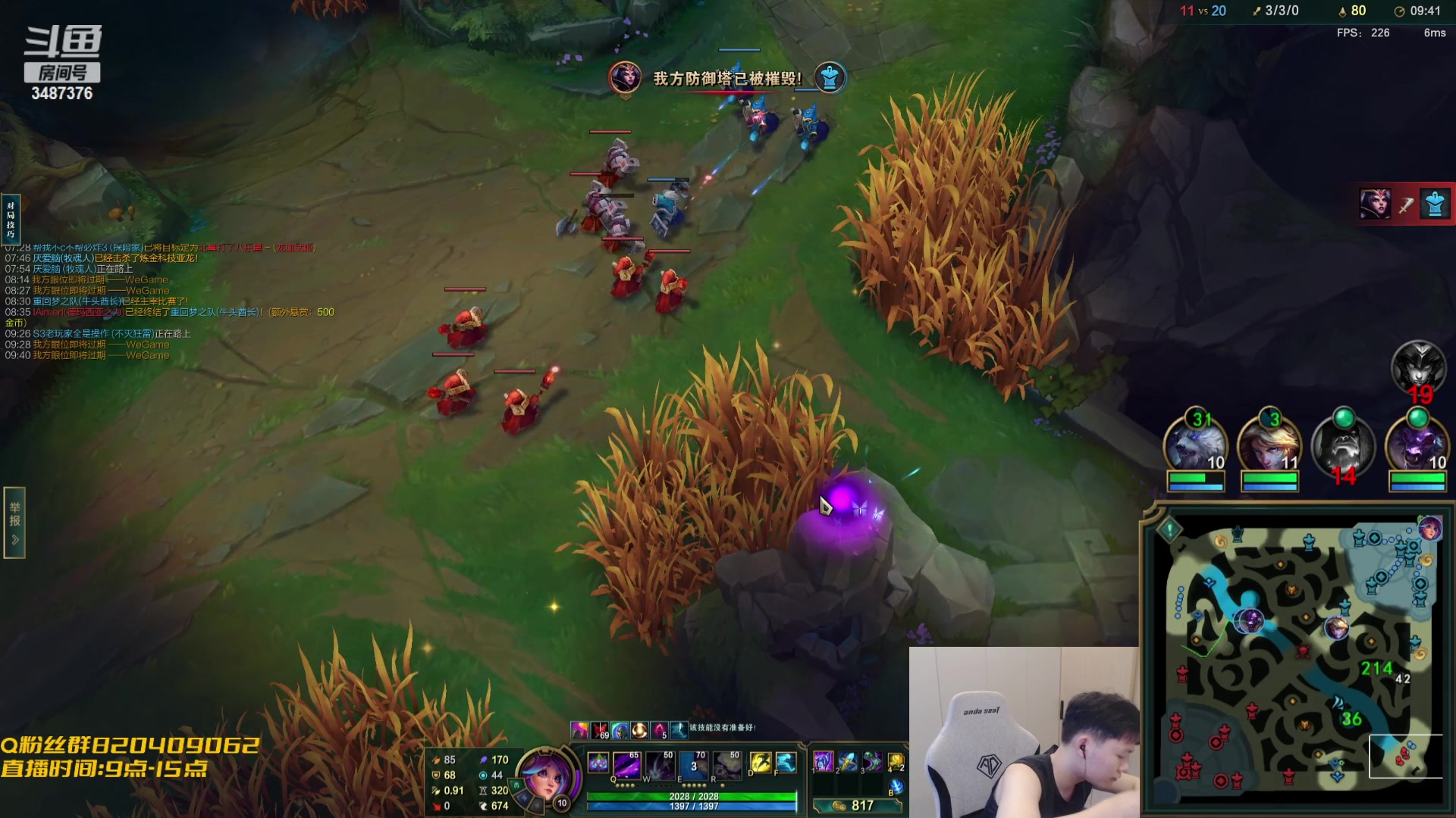 【2023-10-10 16点场】辛巴imb丶丶：无限火力 大招流石头人