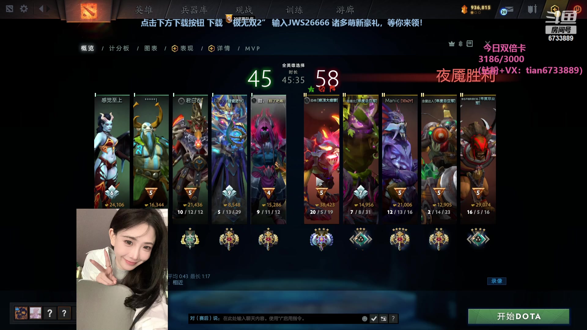 【2023-10-08 23点场】小甜甜Fairy：宝可梦最后一天啦，加油~