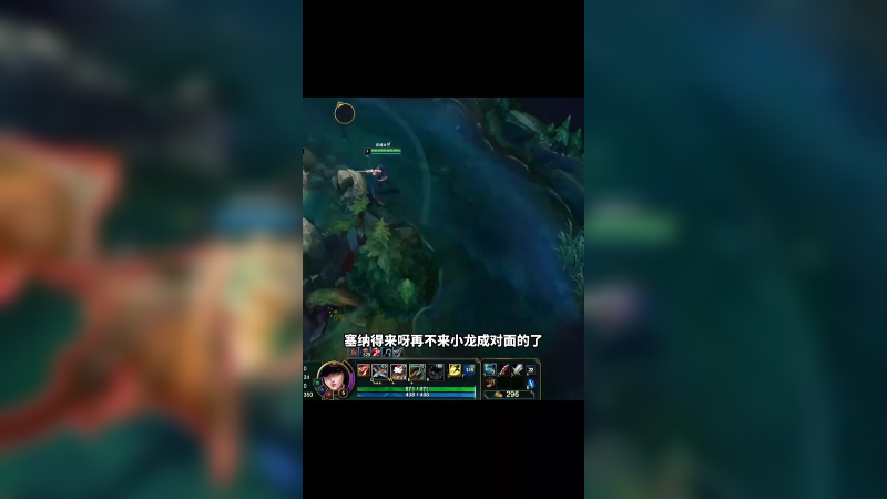 这要玩AD多生气啊，还好我不是AD。