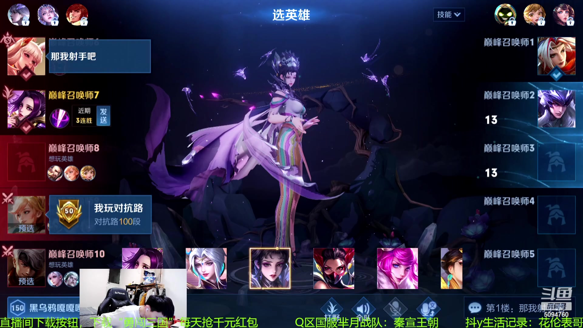 【2023-10-09 22点场】青鸾少年云天河：肉刀芈月制霸野区~