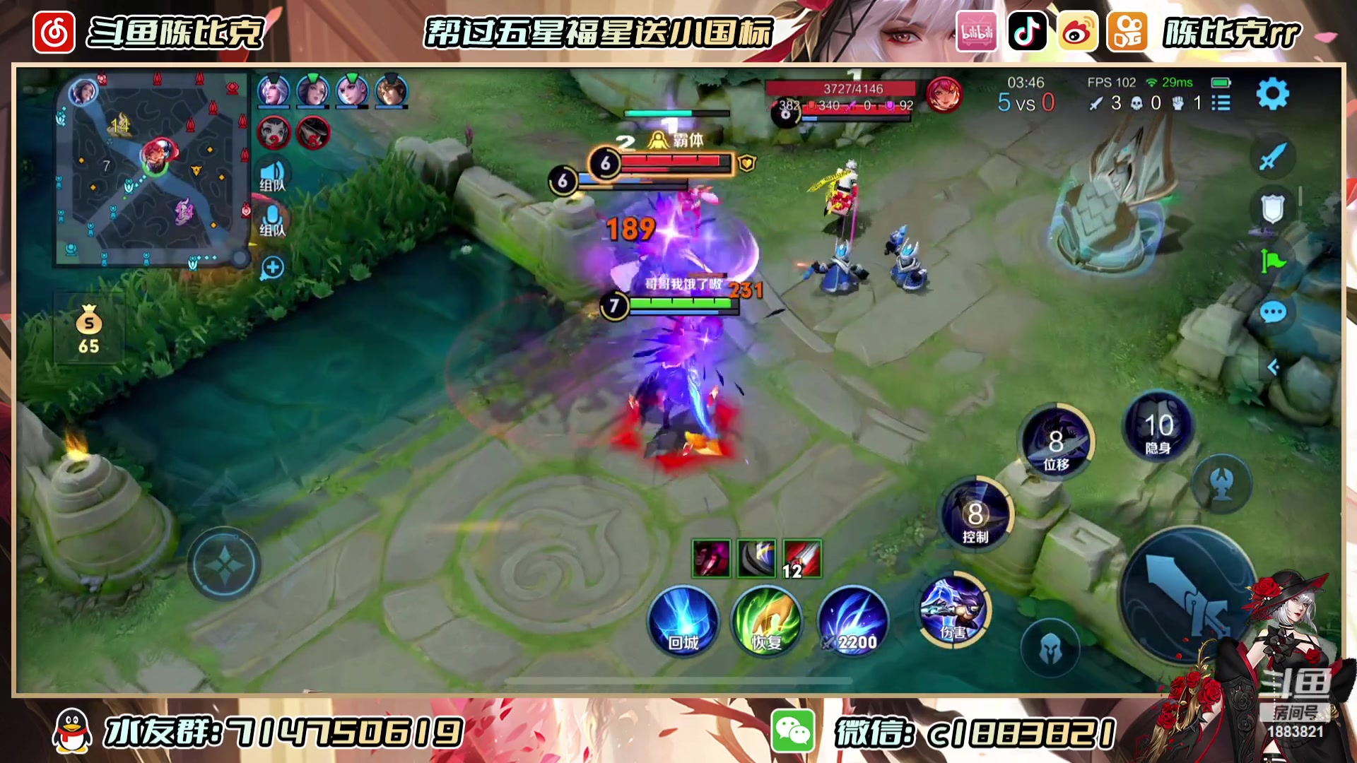 【2023-10-10 21点场】陈比克rr：啊是的咯技术的