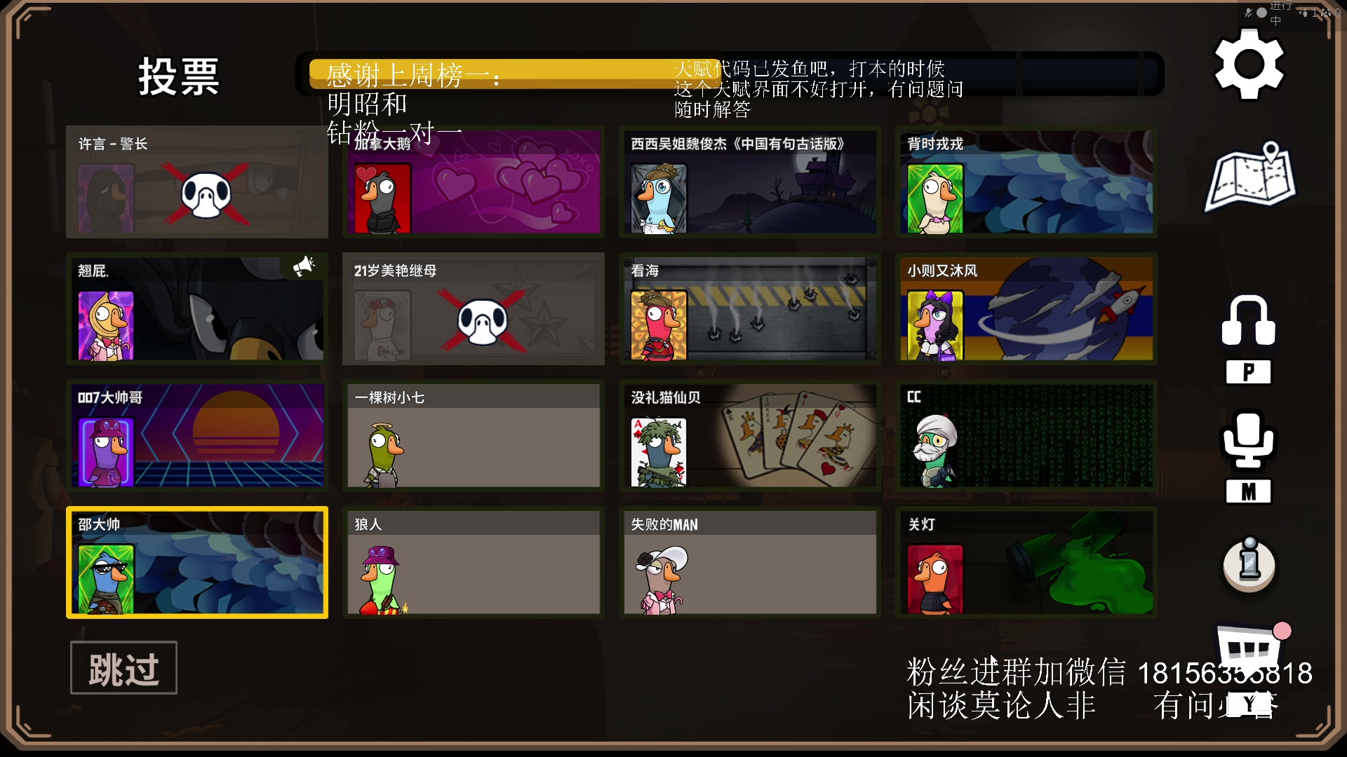 【2023-10-08 21点场】许言0407：许老板：恶魔猎手团本大秘境