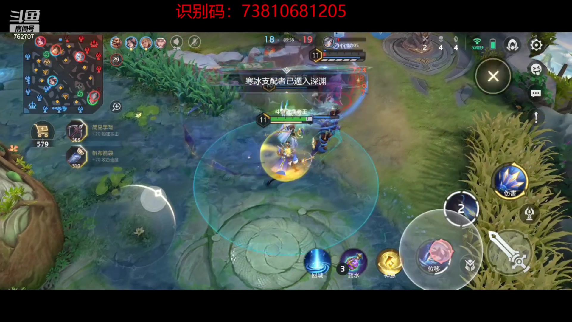 【2023-10-10 19点场】椒陵丶老王：曙光英雄：花荣专场