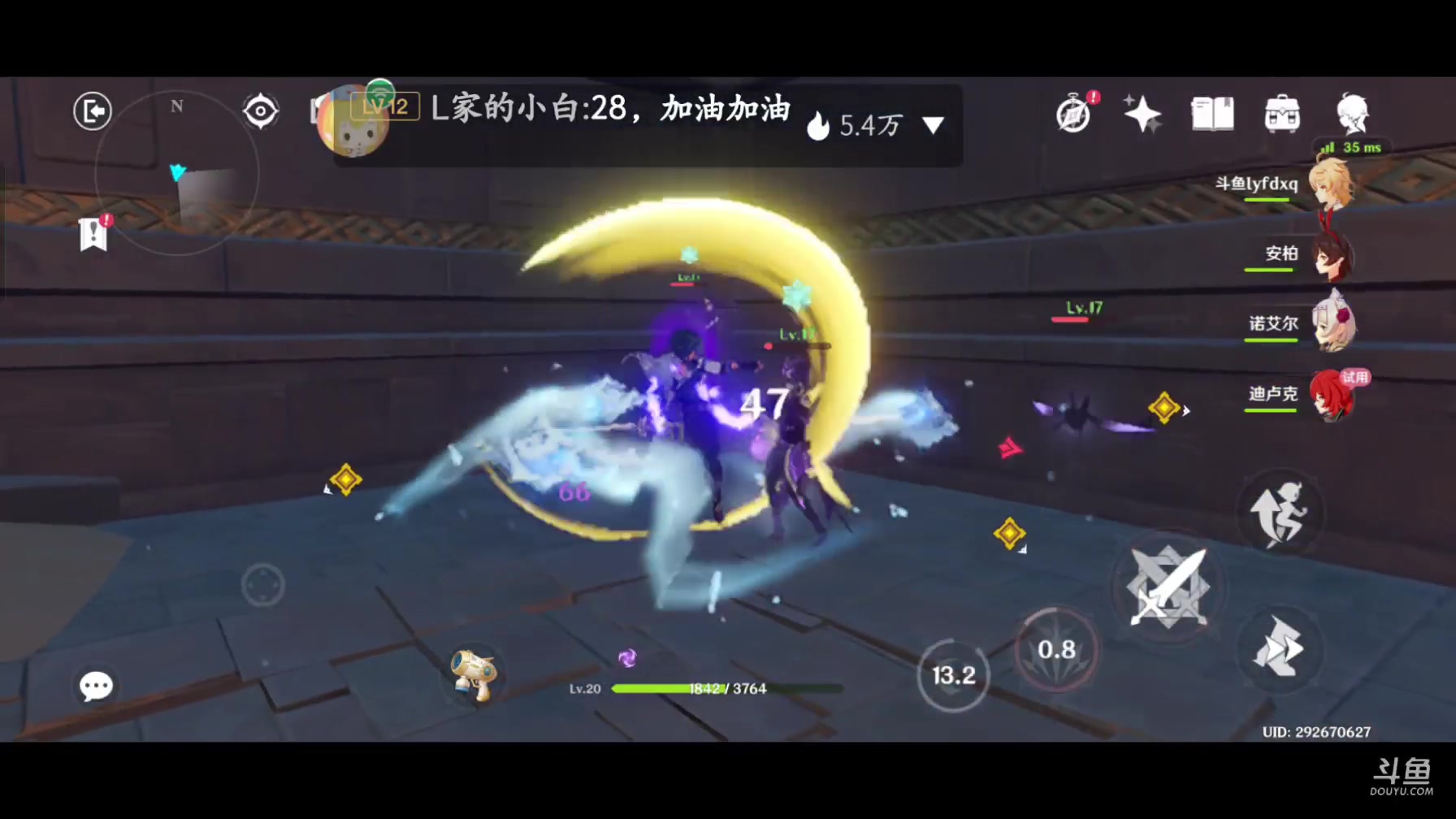 【2023-10-10 13点场】lyfdxq:吃完喝完看7788040
