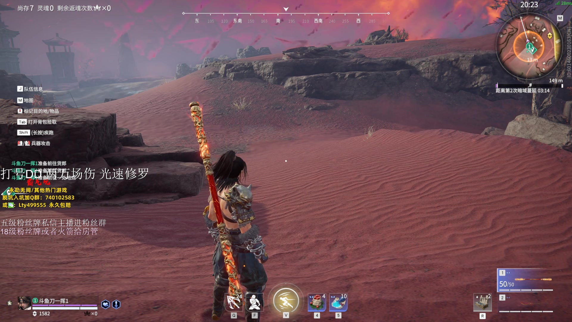 【2023-10-09 22点场】刀一挥趴一堆：(刀一挥)博弈怪兽 钻粉打号