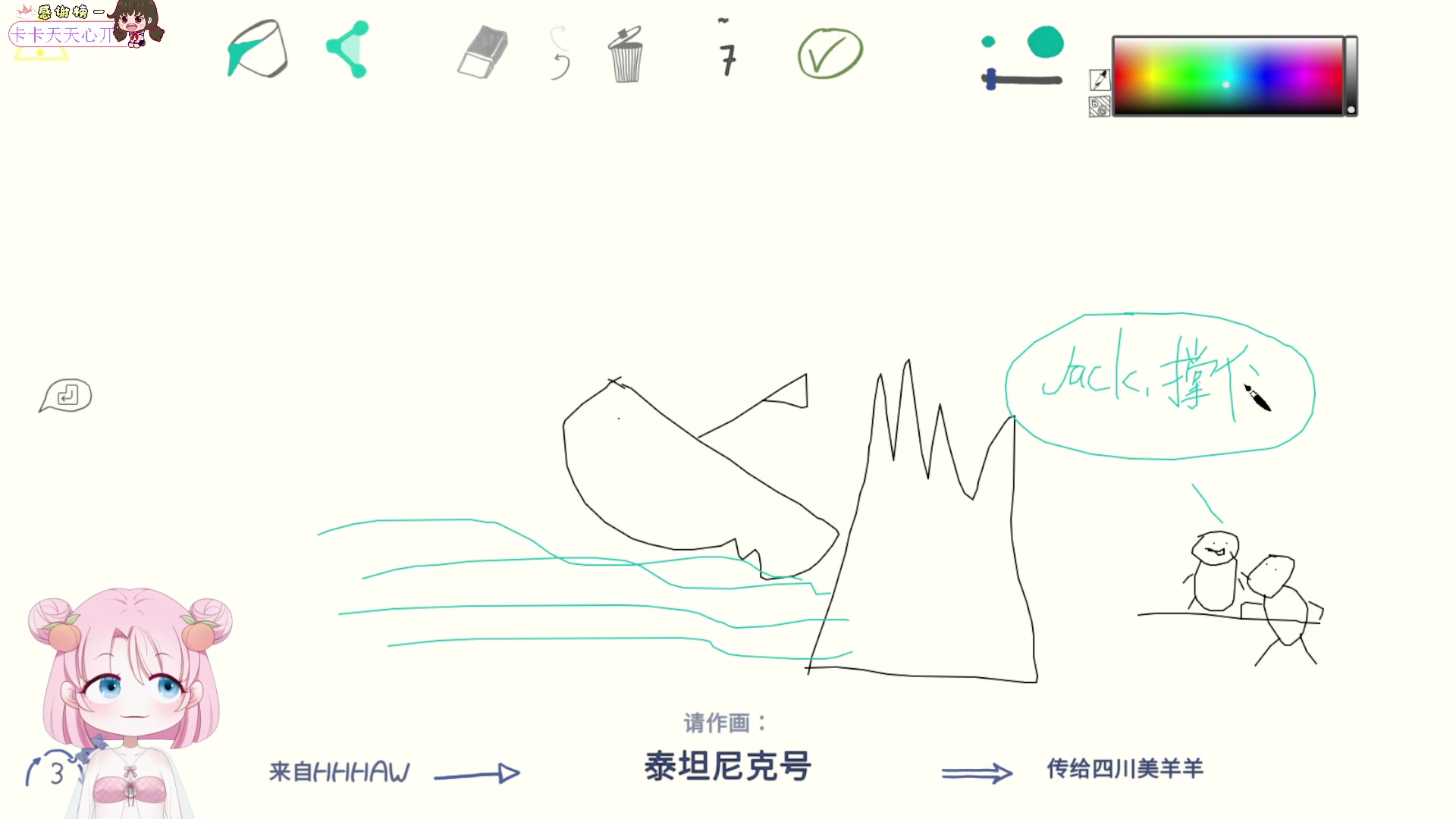 【2023-10-9 23点场】吃桃芝的猫:【小奶团】我在峡谷坐大牢嘻嘻