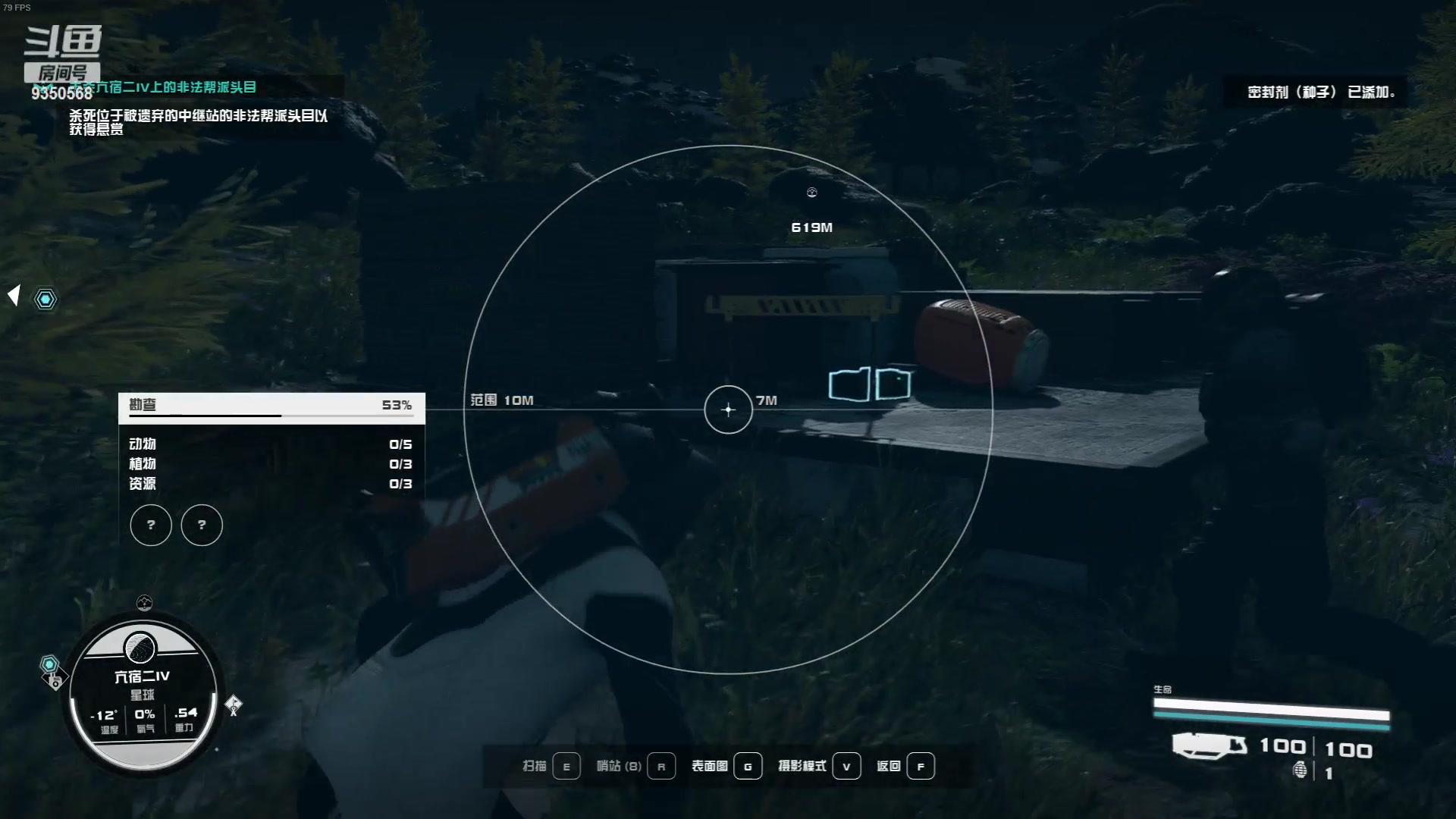 【2023-10-10 02点场】THANATOS0v0：红色虞美人 ！9350568