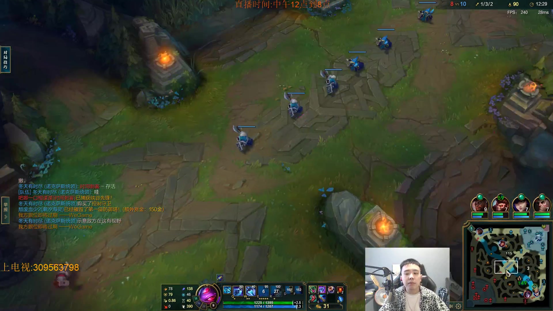 【2023-10-10 16点场】LOL丶摇摆：先攻鱼人人柱力.任何分段捏蚂蚁