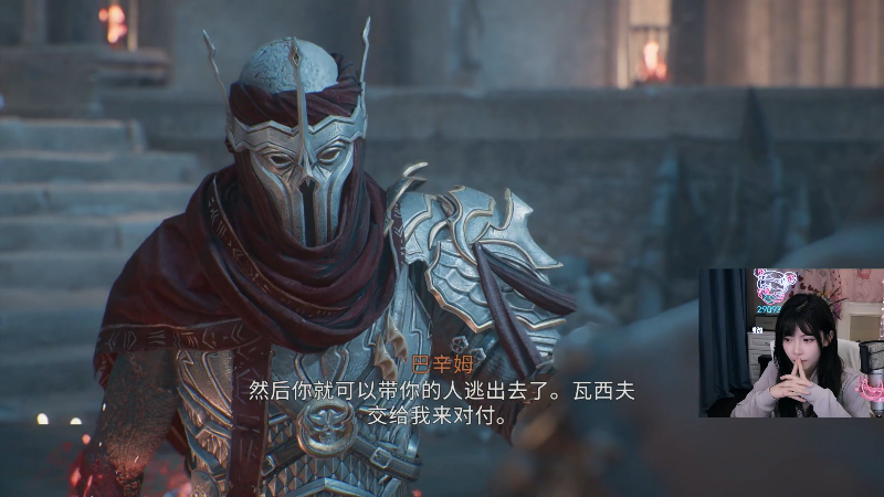 【英雄联盟】不2不叫周淑怡的精彩时刻 20231010 18点场