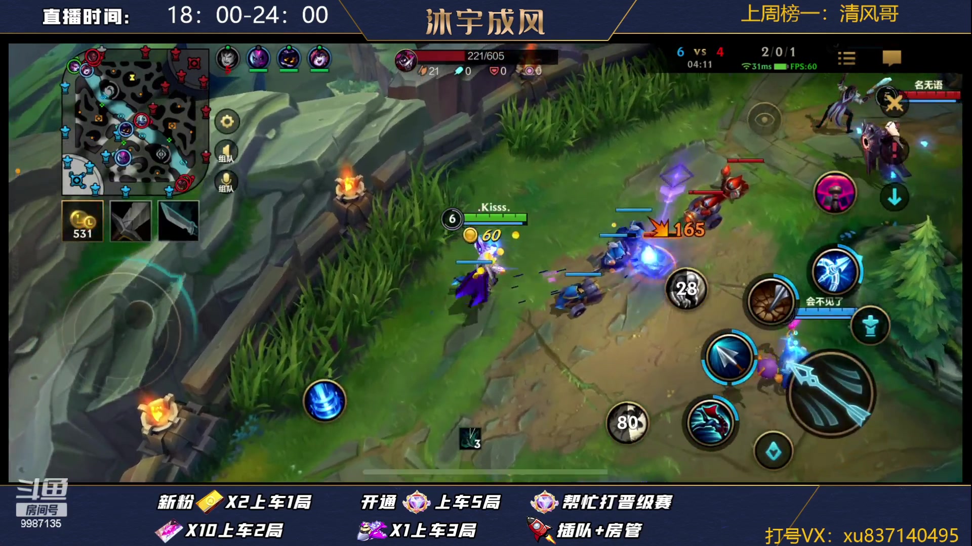【2023-10-09 21点场】沐宇成风：下路的视觉盛宴